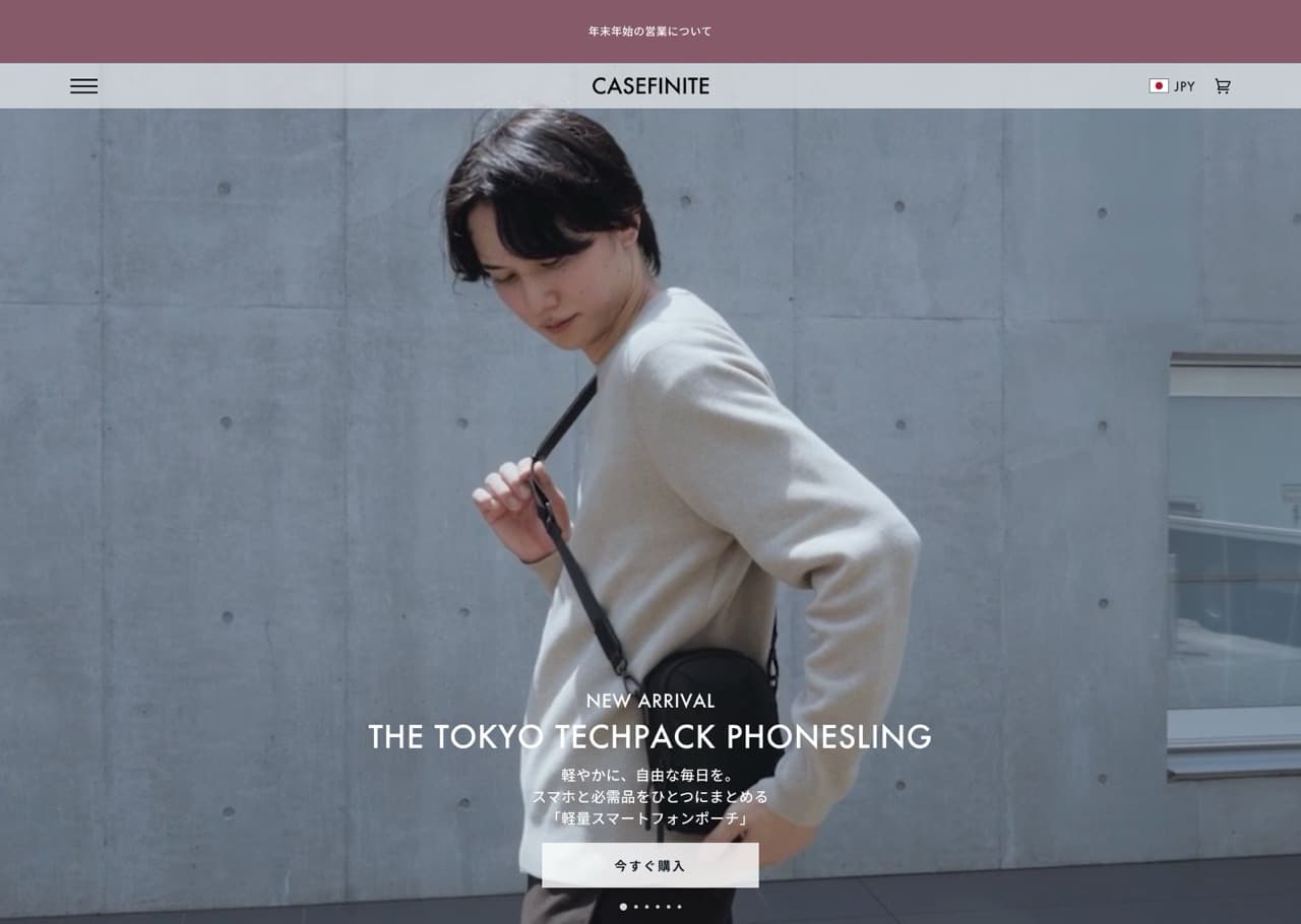 Casefinite preview